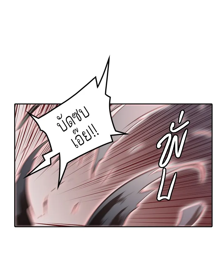 Tower of God ทาวเวอร์ออฟก๊อด หอคอยเทพเจ้า - หน้า 78