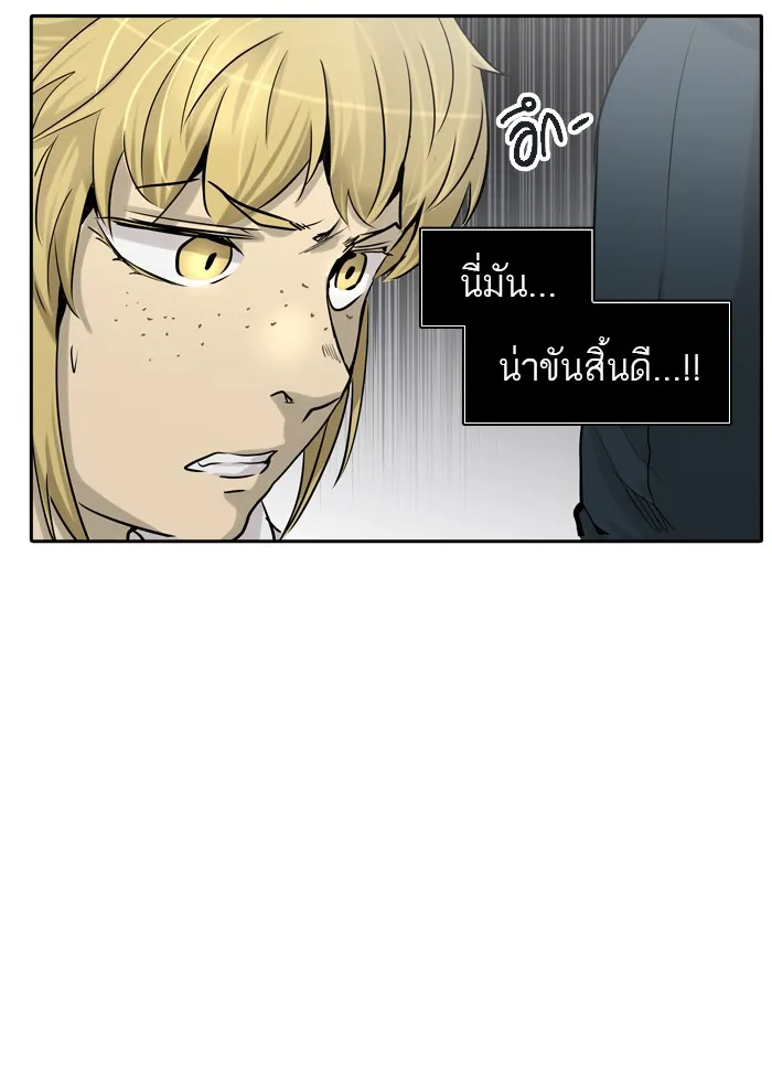 Tower of God ทาวเวอร์ออฟก๊อด หอคอยเทพเจ้า - หน้า 8