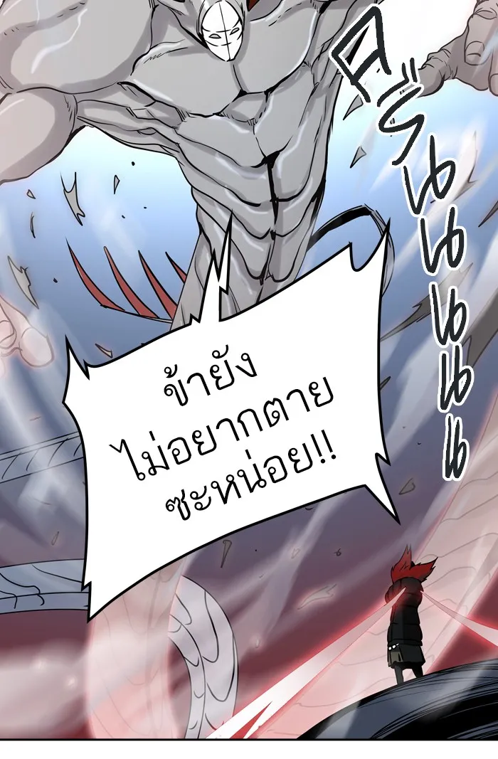 Tower of God ทาวเวอร์ออฟก๊อด หอคอยเทพเจ้า - หน้า 80