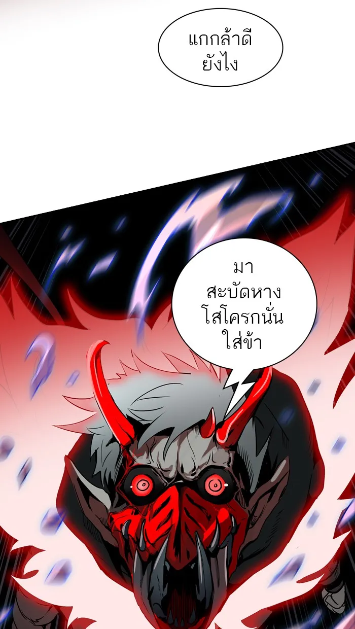 Tower of God ทาวเวอร์ออฟก๊อด หอคอยเทพเจ้า - หน้า 87