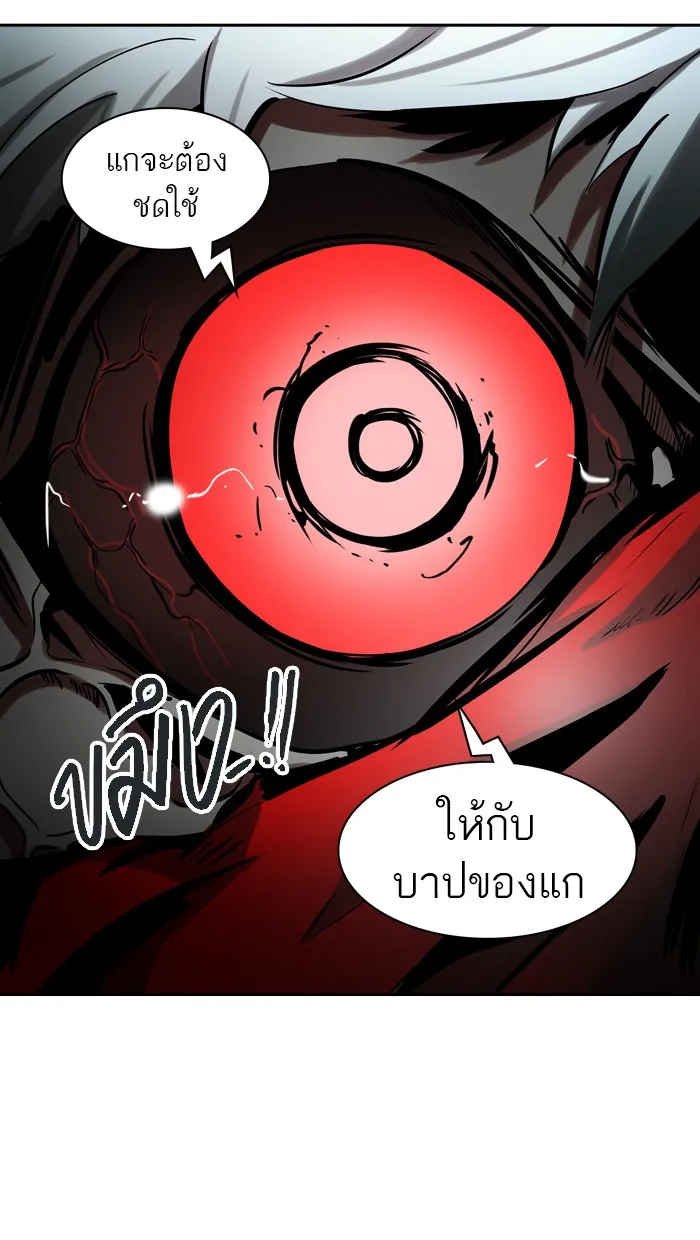 Tower of God ทาวเวอร์ออฟก๊อด หอคอยเทพเจ้า - หน้า 89