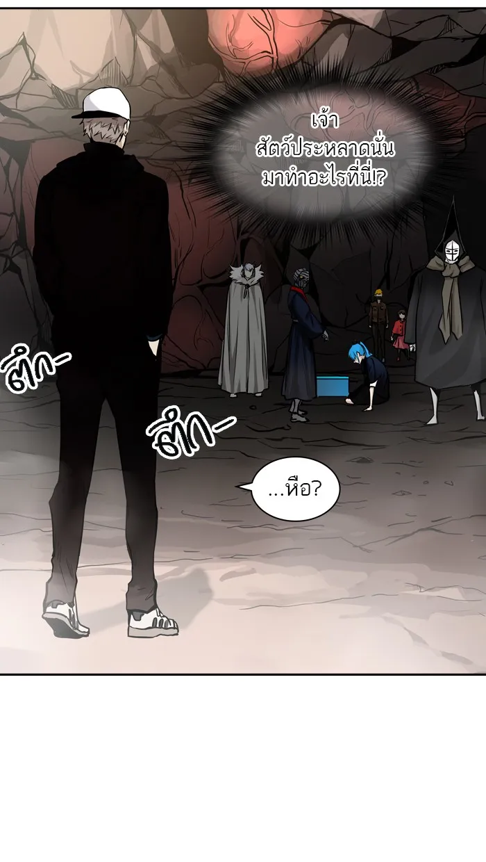 Tower of God ทาวเวอร์ออฟก๊อด หอคอยเทพเจ้า - หน้า 10