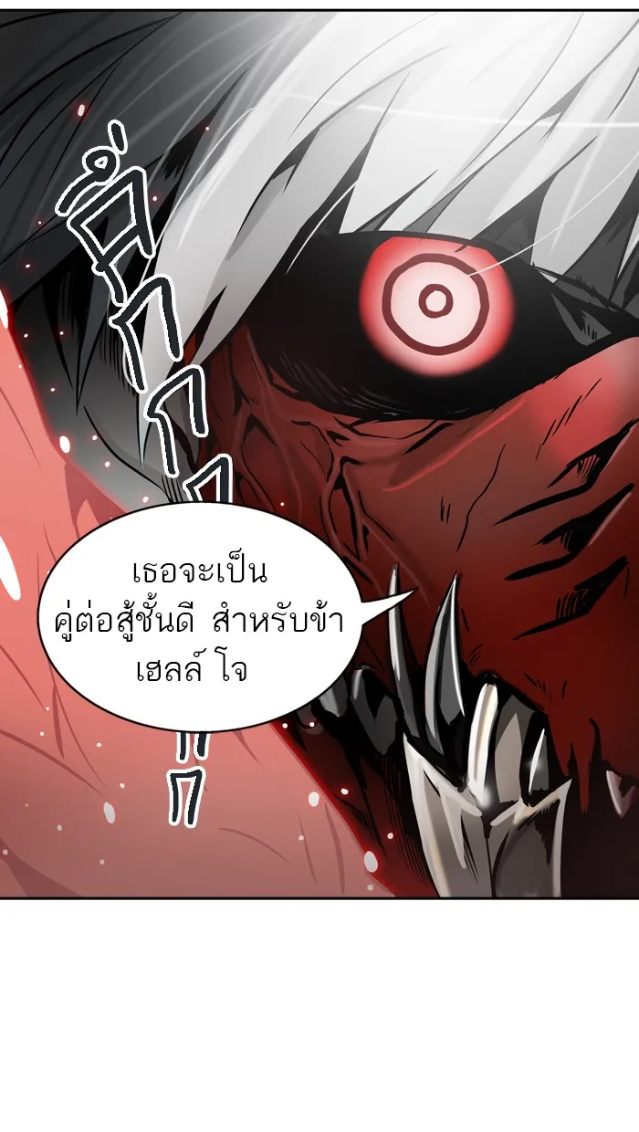 Tower of God ทาวเวอร์ออฟก๊อด หอคอยเทพเจ้า - หน้า 129