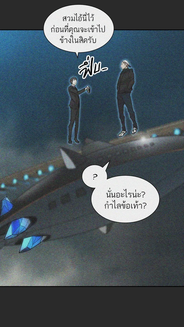 Tower of God ทาวเวอร์ออฟก๊อด หอคอยเทพเจ้า - หน้า 17