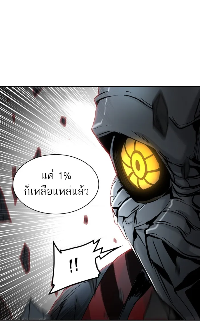 Tower of God ทาวเวอร์ออฟก๊อด หอคอยเทพเจ้า - หน้า 32