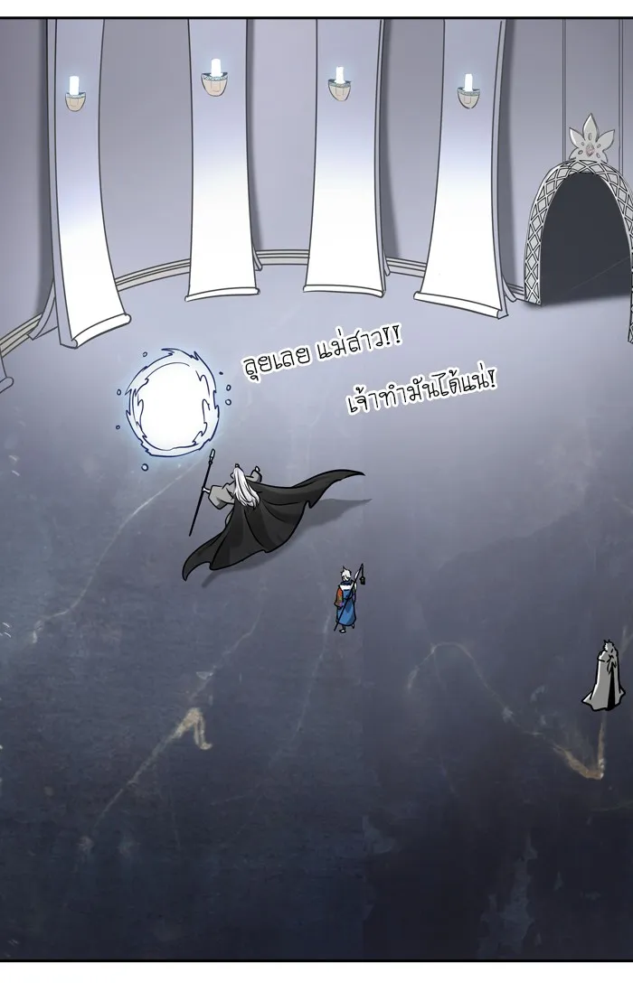 Tower of God ทาวเวอร์ออฟก๊อด หอคอยเทพเจ้า - หน้า 59