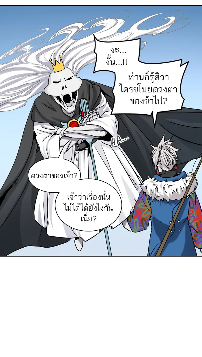 Tower of God ทาวเวอร์ออฟก๊อด หอคอยเทพเจ้า - หน้า 68