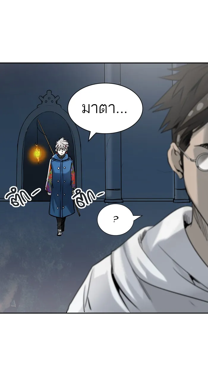 Tower of God ทาวเวอร์ออฟก๊อด หอคอยเทพเจ้า - หน้า 74