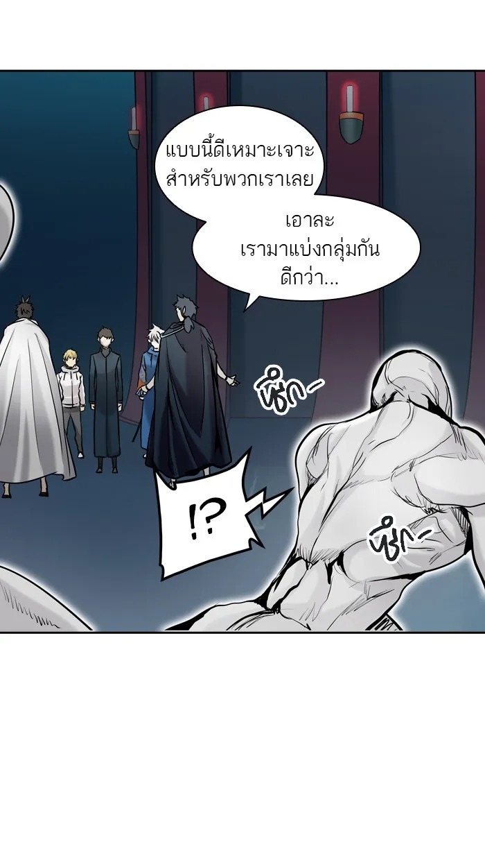 Tower of God ทาวเวอร์ออฟก๊อด หอคอยเทพเจ้า - หน้า 110