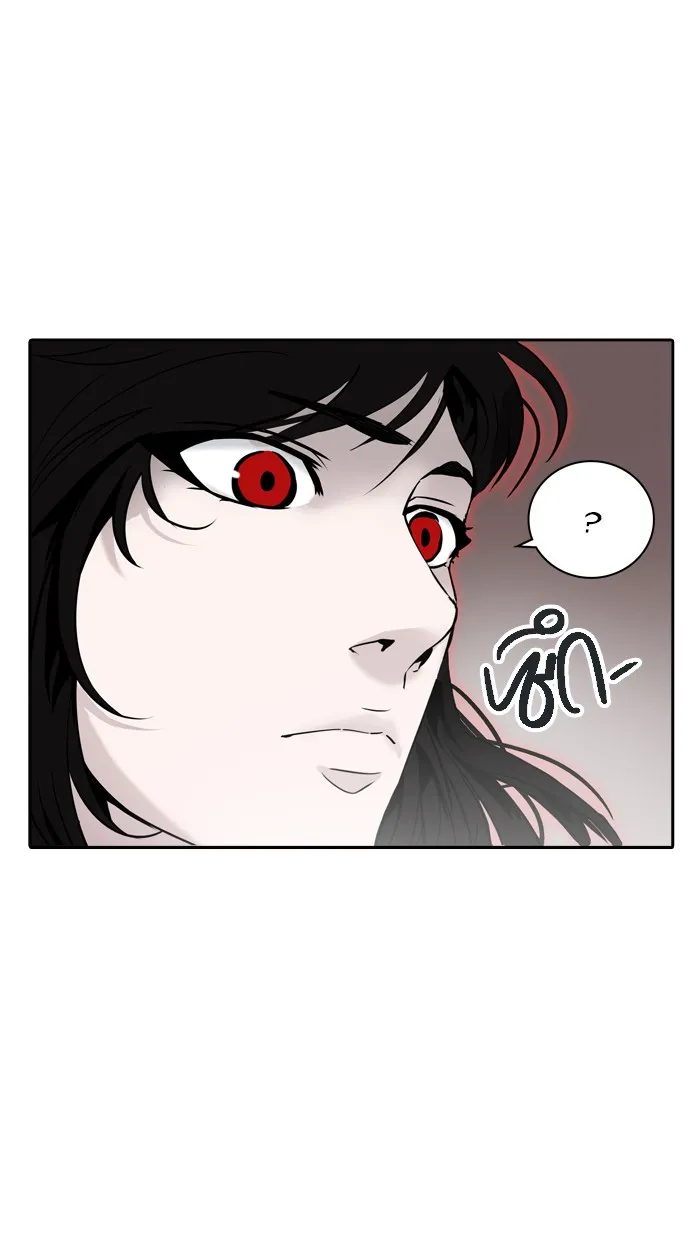 Tower of God ทาวเวอร์ออฟก๊อด หอคอยเทพเจ้า - หน้า 12