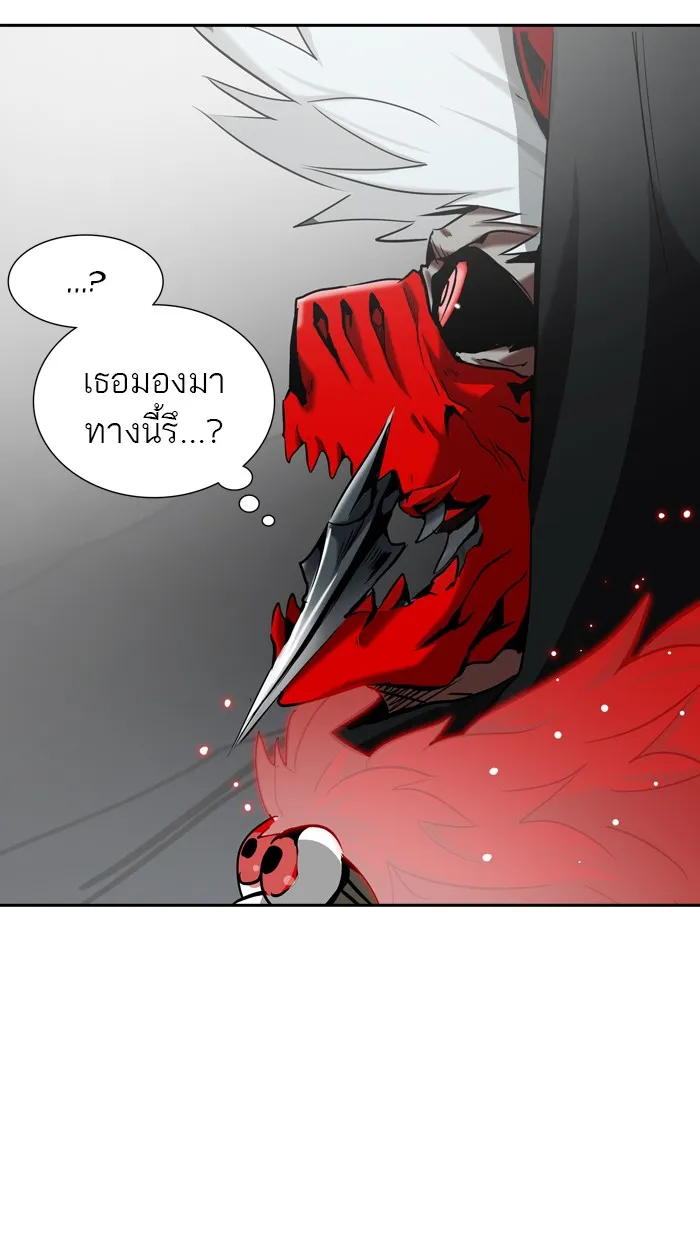 Tower of God ทาวเวอร์ออฟก๊อด หอคอยเทพเจ้า - หน้า 13