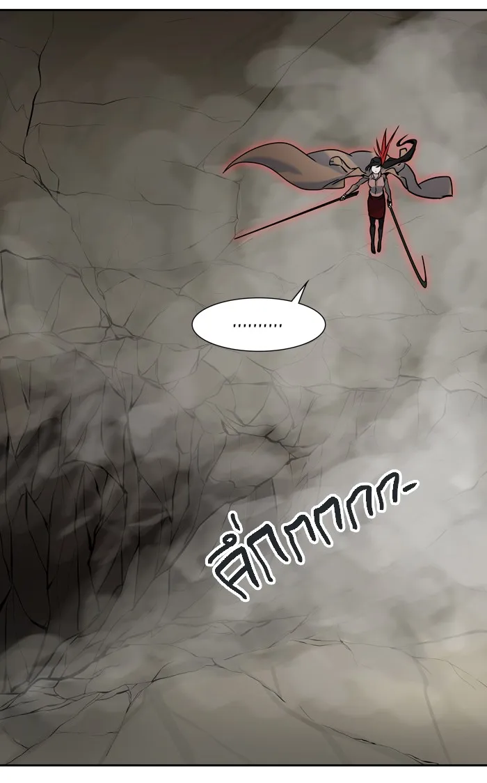 Tower of God ทาวเวอร์ออฟก๊อด หอคอยเทพเจ้า - หน้า 22