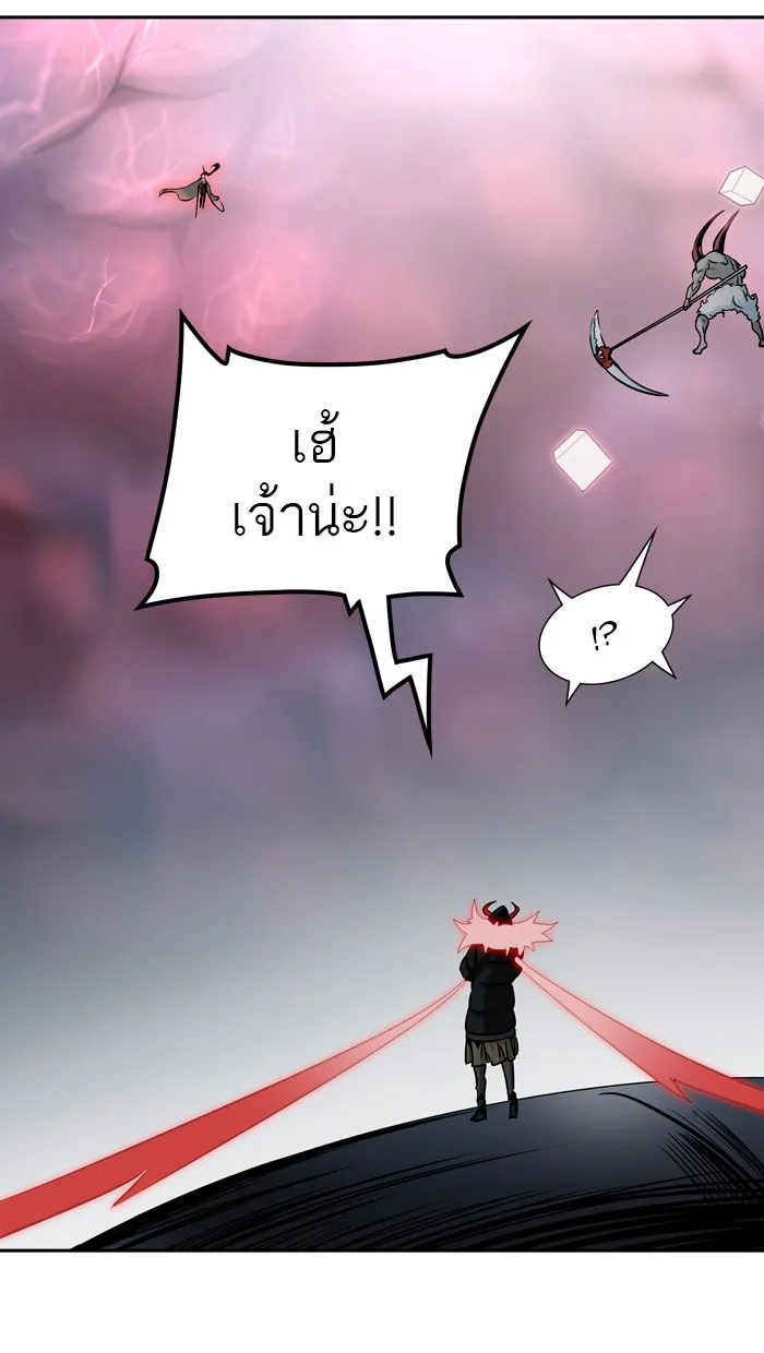 Tower of God ทาวเวอร์ออฟก๊อด หอคอยเทพเจ้า - หน้า 24