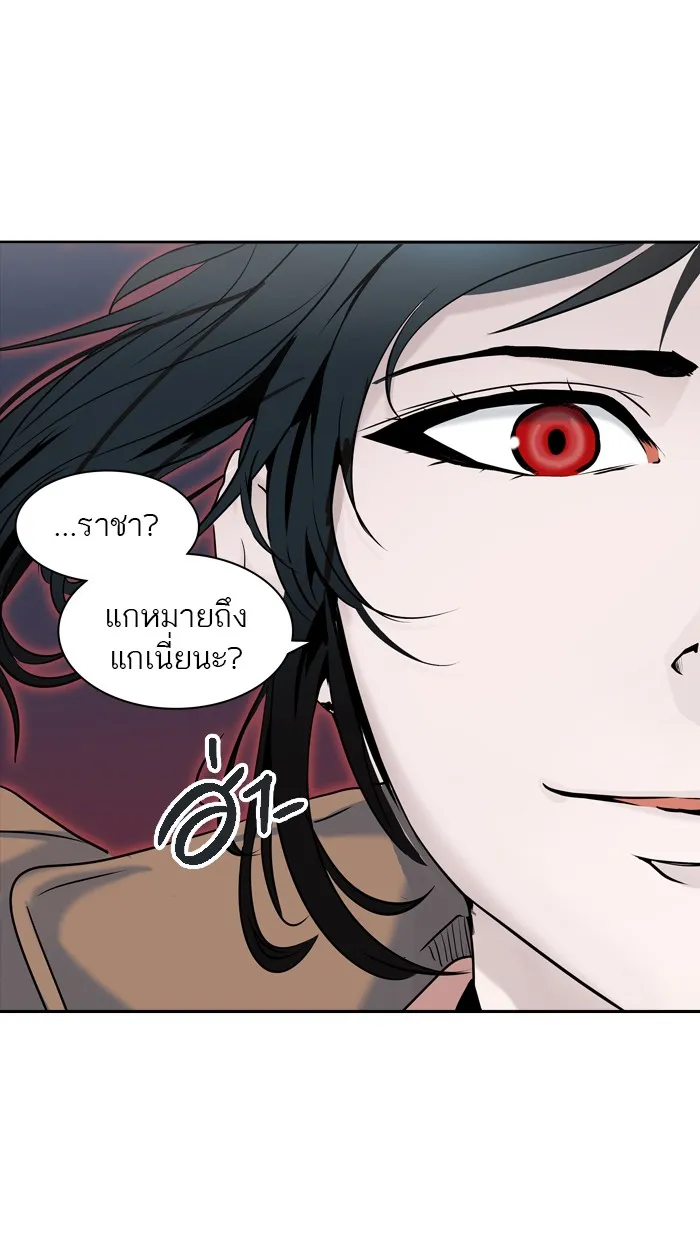 Tower of God ทาวเวอร์ออฟก๊อด หอคอยเทพเจ้า - หน้า 32