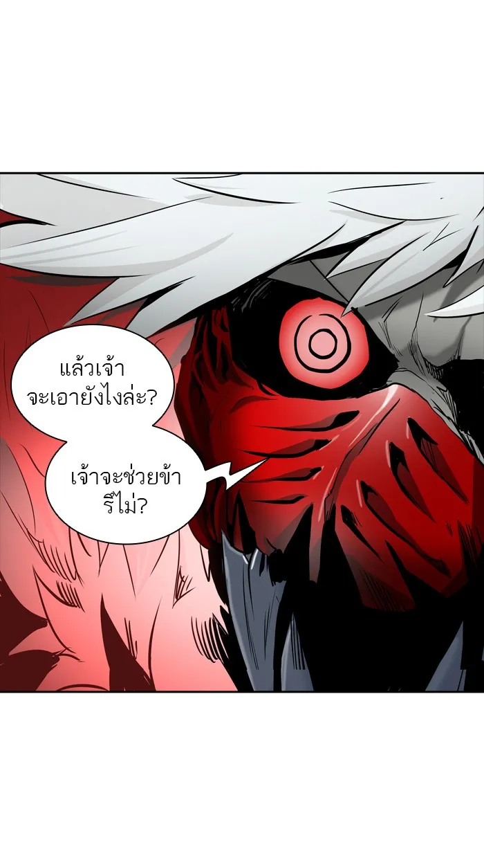 Tower of God ทาวเวอร์ออฟก๊อด หอคอยเทพเจ้า - หน้า 34