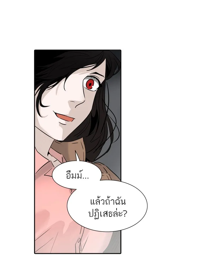 Tower of God ทาวเวอร์ออฟก๊อด หอคอยเทพเจ้า - หน้า 35