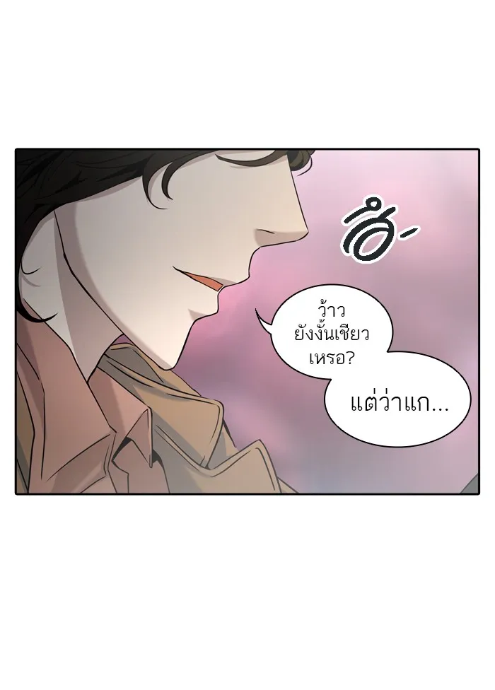 Tower of God ทาวเวอร์ออฟก๊อด หอคอยเทพเจ้า - หน้า 37