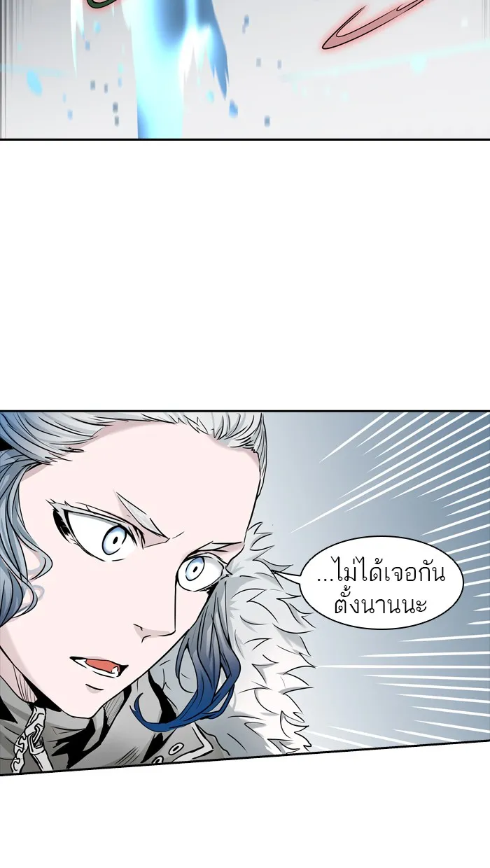 Tower of God ทาวเวอร์ออฟก๊อด หอคอยเทพเจ้า - หน้า 44