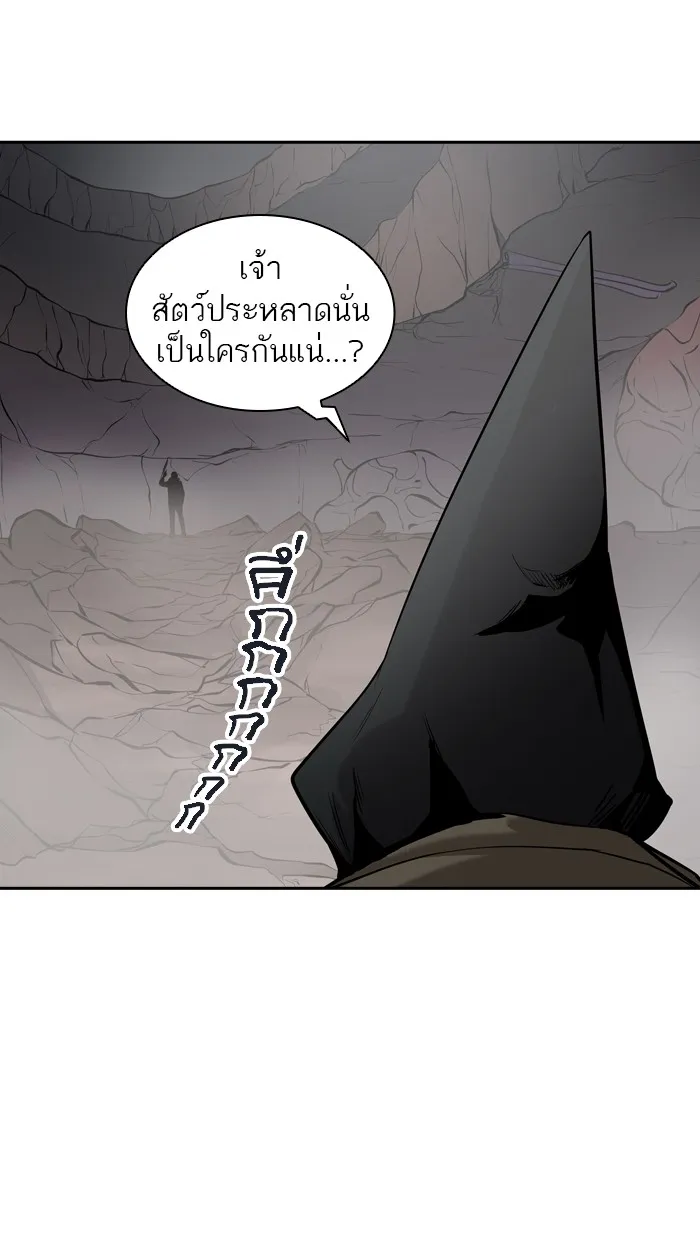 Tower of God ทาวเวอร์ออฟก๊อด หอคอยเทพเจ้า - หน้า 51