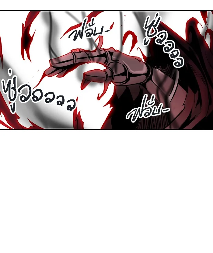 Tower of God ทาวเวอร์ออฟก๊อด หอคอยเทพเจ้า - หน้า 57