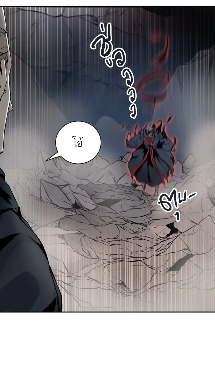 Tower of God ทาวเวอร์ออฟก๊อด หอคอยเทพเจ้า - หน้า 58