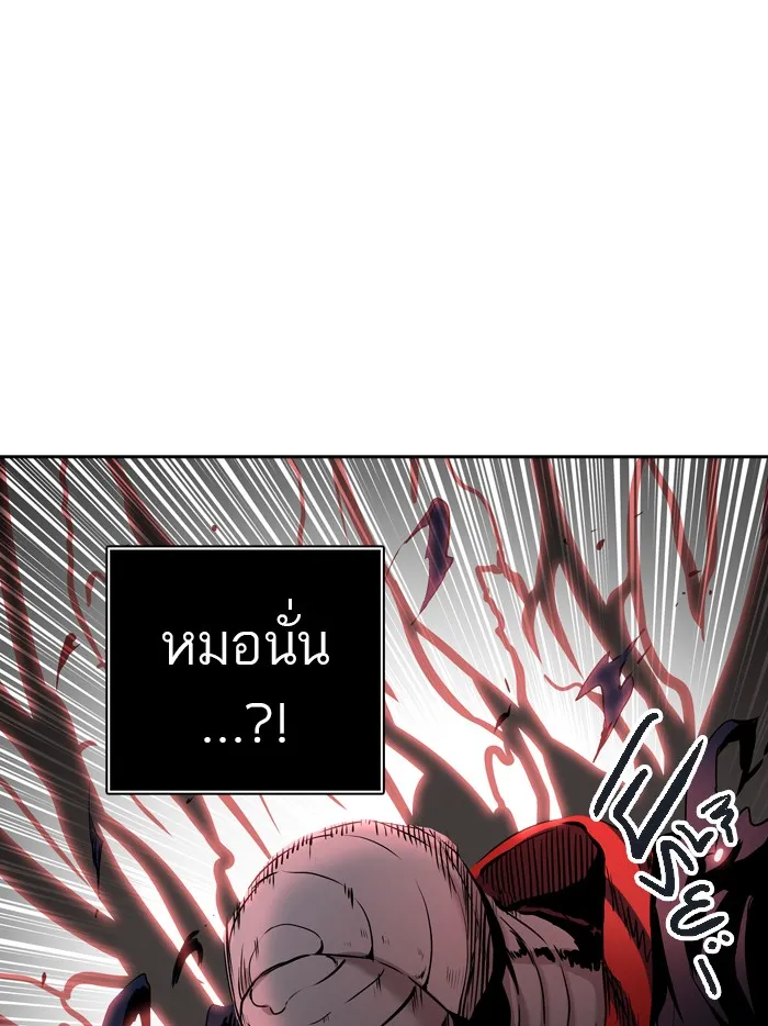 Tower of God ทาวเวอร์ออฟก๊อด หอคอยเทพเจ้า - หน้า 73