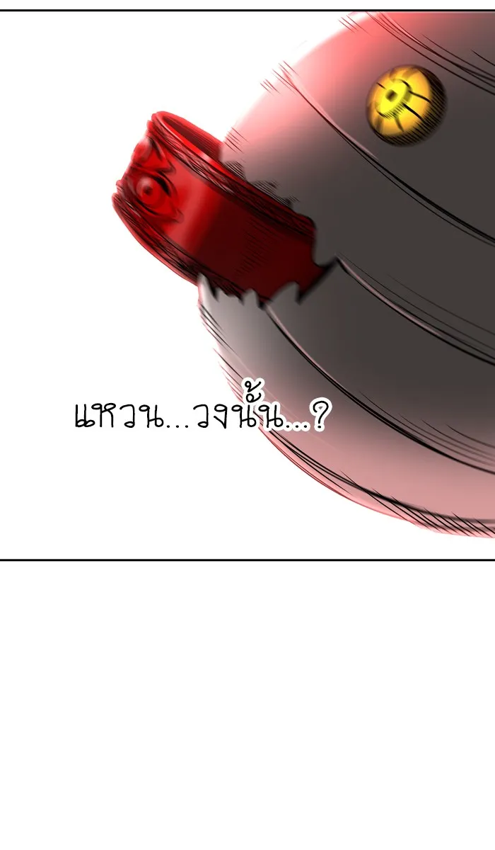 Tower of God ทาวเวอร์ออฟก๊อด หอคอยเทพเจ้า - หน้า 78