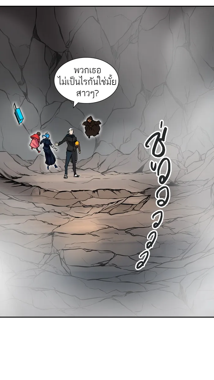 Tower of God ทาวเวอร์ออฟก๊อด หอคอยเทพเจ้า - หน้า 85