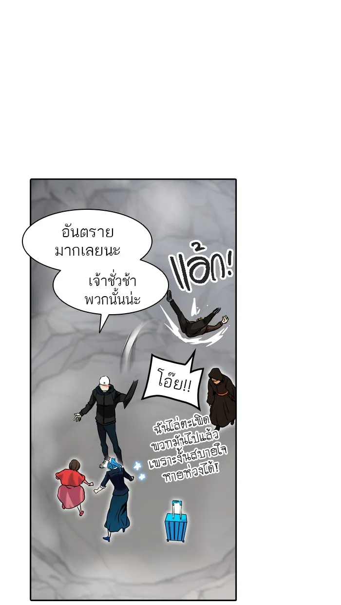 Tower of God ทาวเวอร์ออฟก๊อด หอคอยเทพเจ้า - หน้า 87