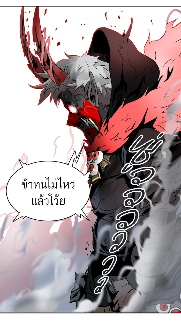 Tower of God ทาวเวอร์ออฟก๊อด หอคอยเทพเจ้า - หน้า 108