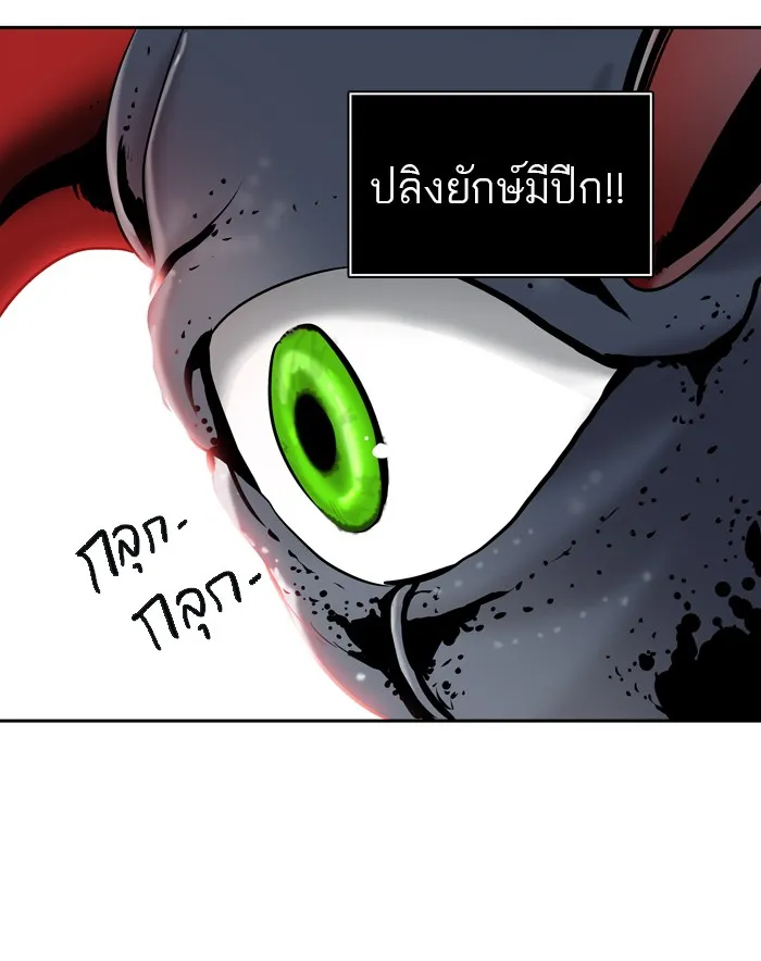 Tower of God ทาวเวอร์ออฟก๊อด หอคอยเทพเจ้า - หน้า 34