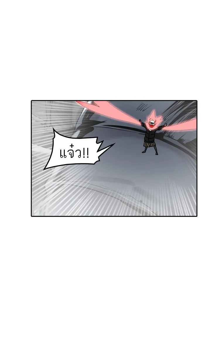 Tower of God ทาวเวอร์ออฟก๊อด หอคอยเทพเจ้า - หน้า 46