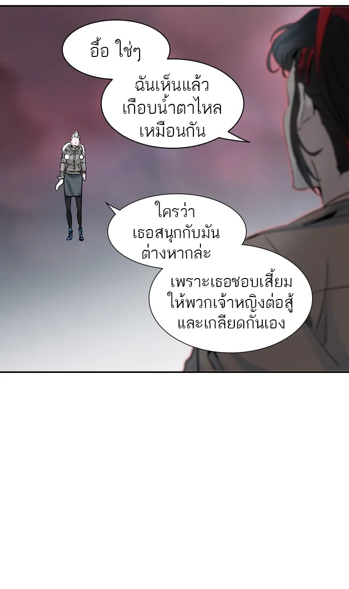 Tower of God ทาวเวอร์ออฟก๊อด หอคอยเทพเจ้า - หน้า 55