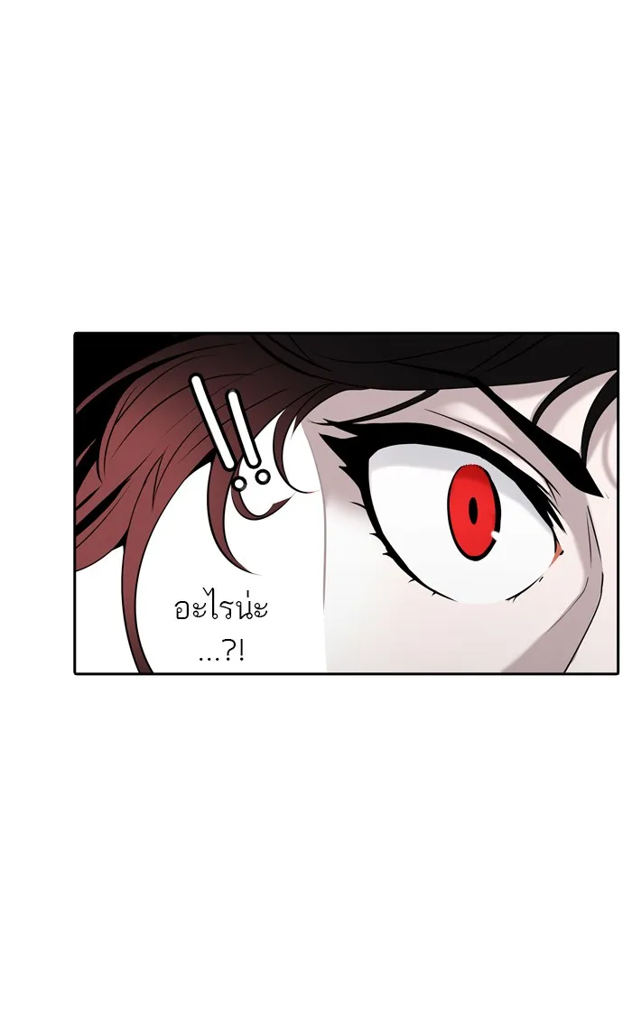 Tower of God ทาวเวอร์ออฟก๊อด หอคอยเทพเจ้า - หน้า 69