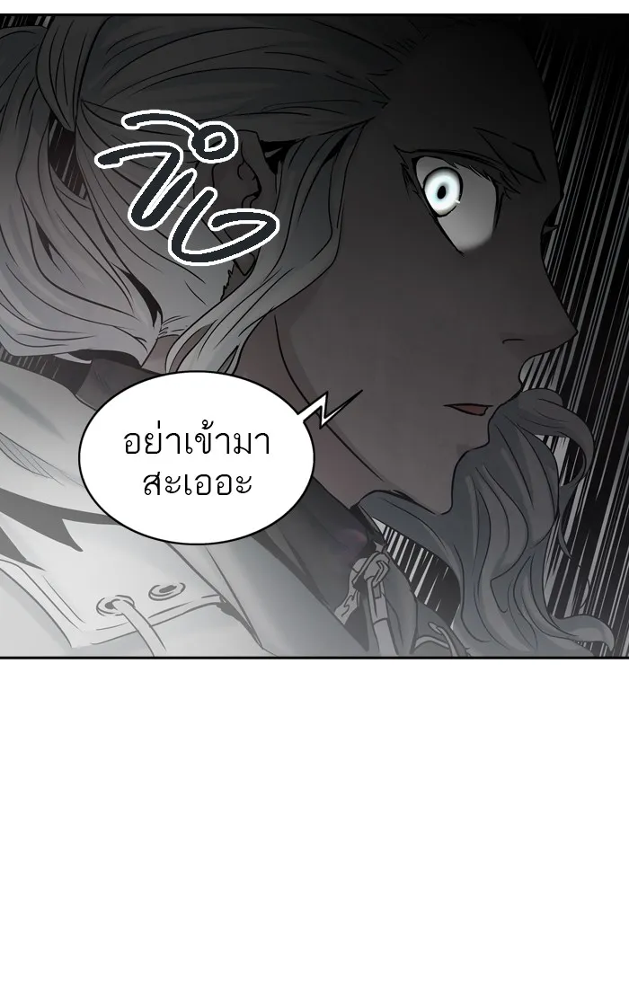 Tower of God ทาวเวอร์ออฟก๊อด หอคอยเทพเจ้า - หน้า 82