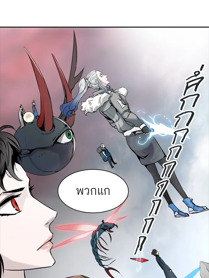 Tower of God ทาวเวอร์ออฟก๊อด หอคอยเทพเจ้า - หน้า 113