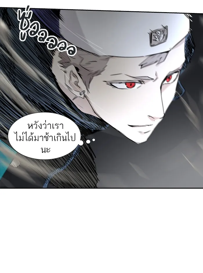 Tower of God ทาวเวอร์ออฟก๊อด หอคอยเทพเจ้า - หน้า 118