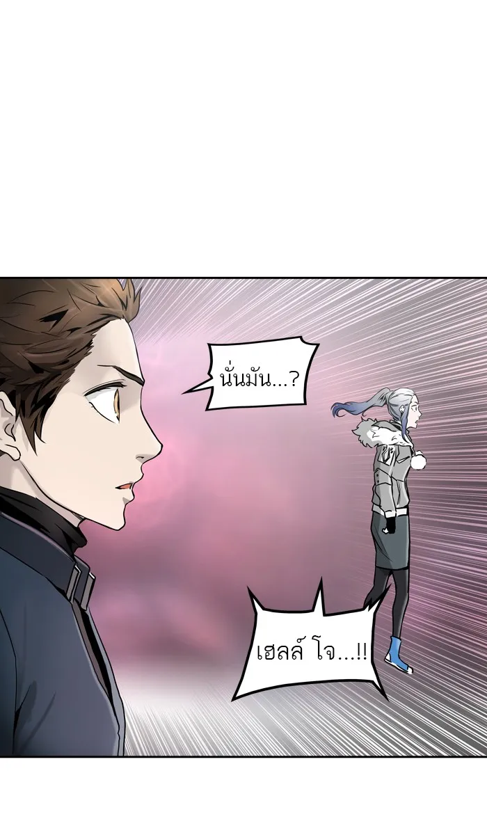 Tower of God ทาวเวอร์ออฟก๊อด หอคอยเทพเจ้า - หน้า 3