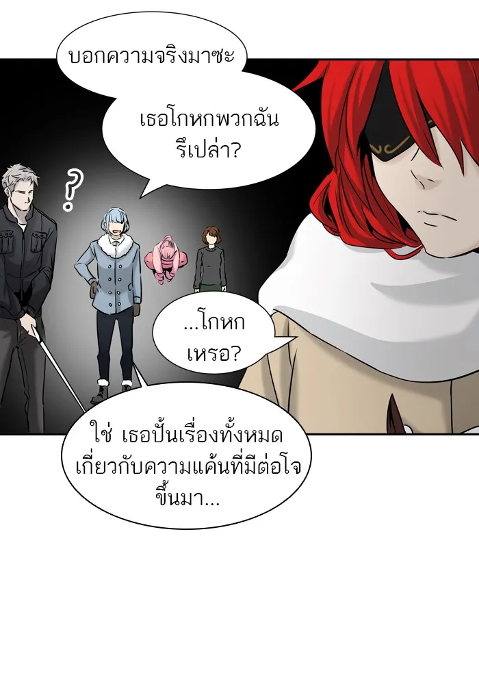 Tower of God ทาวเวอร์ออฟก๊อด หอคอยเทพเจ้า - หน้า 33