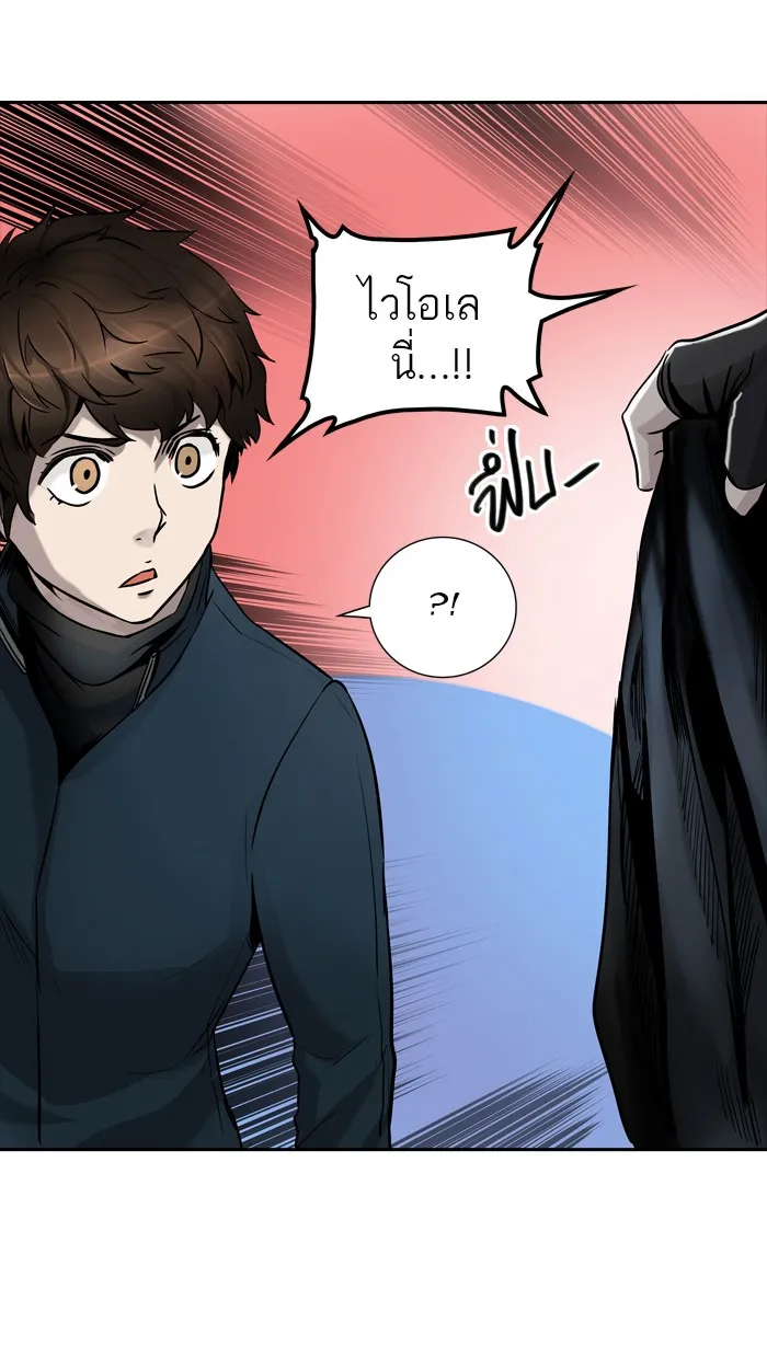 Tower of God ทาวเวอร์ออฟก๊อด หอคอยเทพเจ้า - หน้า 6