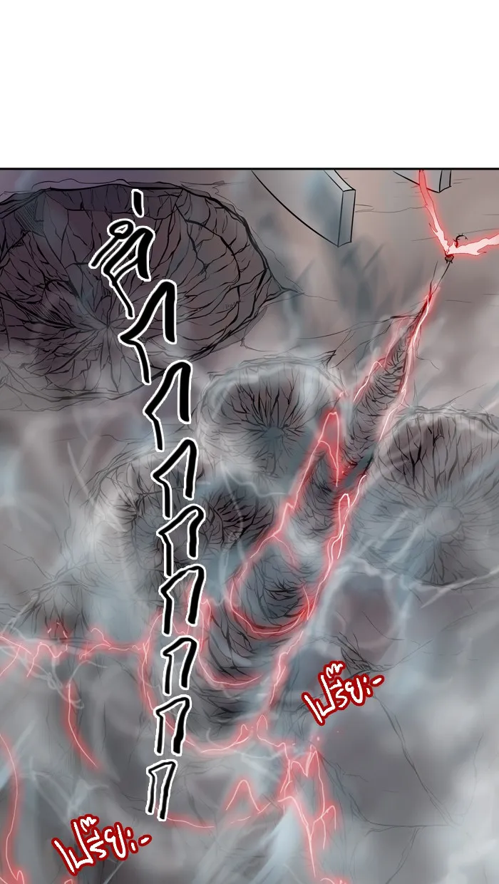 Tower of God ทาวเวอร์ออฟก๊อด หอคอยเทพเจ้า - หน้า 74