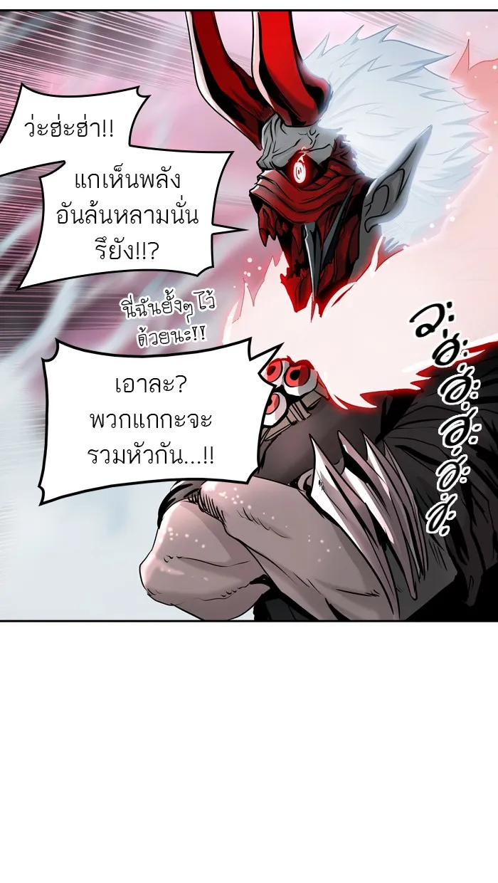 Tower of God ทาวเวอร์ออฟก๊อด หอคอยเทพเจ้า - หน้า 76