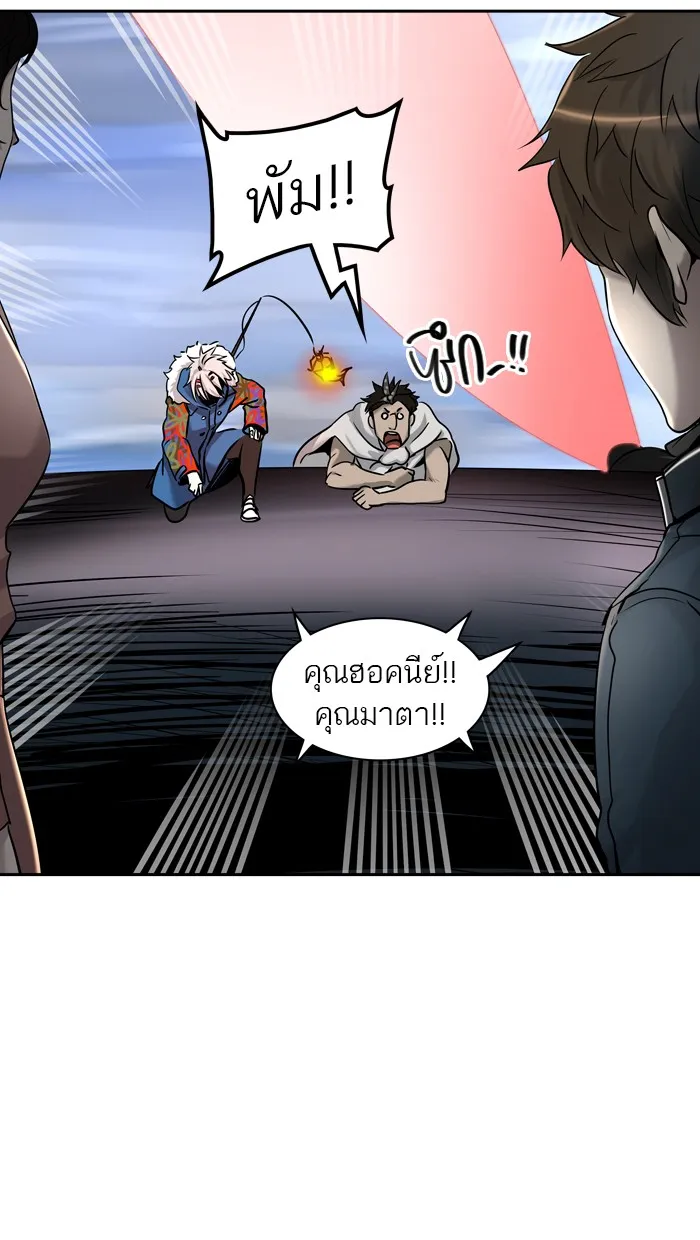 Tower of God ทาวเวอร์ออฟก๊อด หอคอยเทพเจ้า - หน้า 95