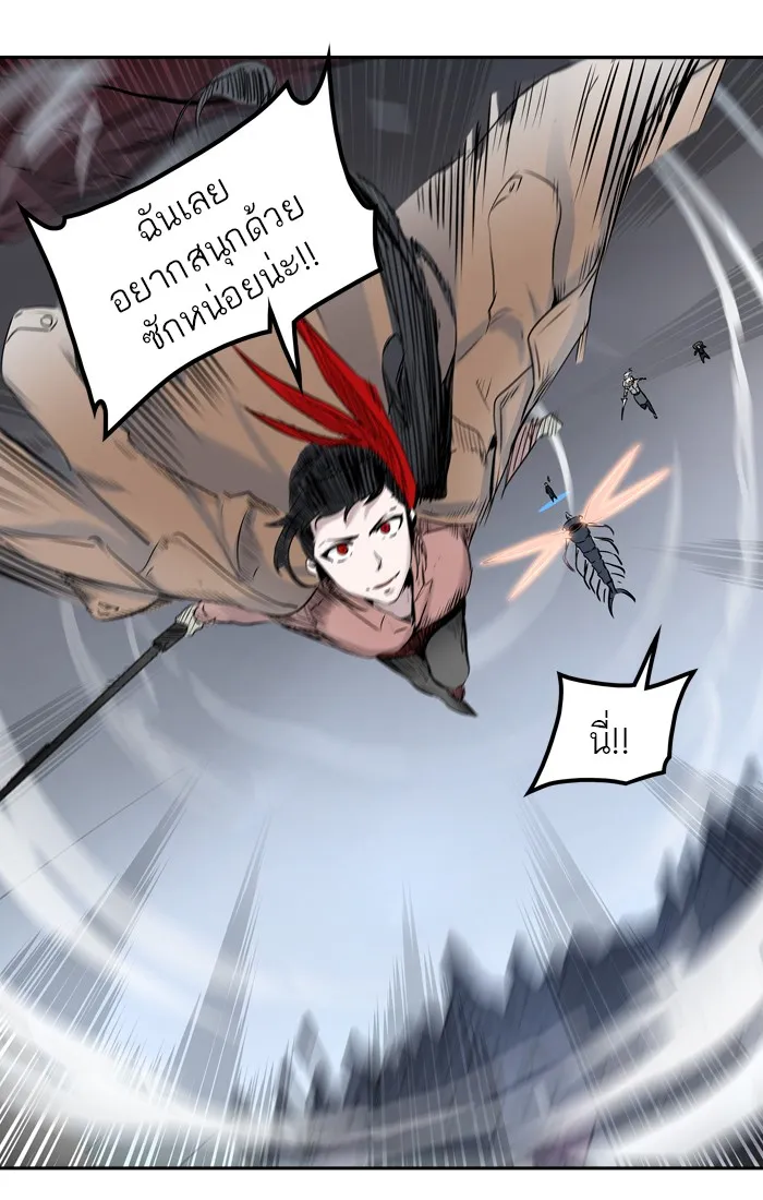 Tower of God ทาวเวอร์ออฟก๊อด หอคอยเทพเจ้า - หน้า 10