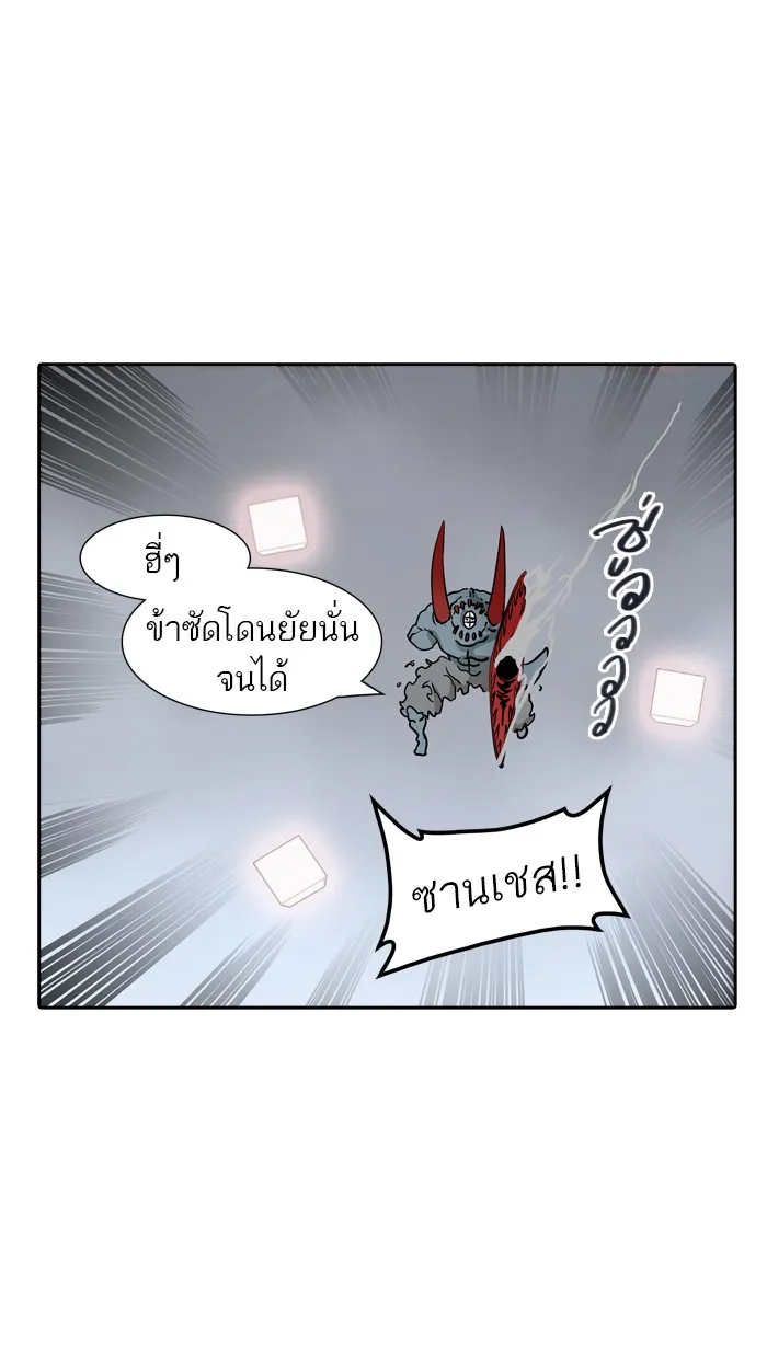 Tower of God ทาวเวอร์ออฟก๊อด หอคอยเทพเจ้า - หน้า 107