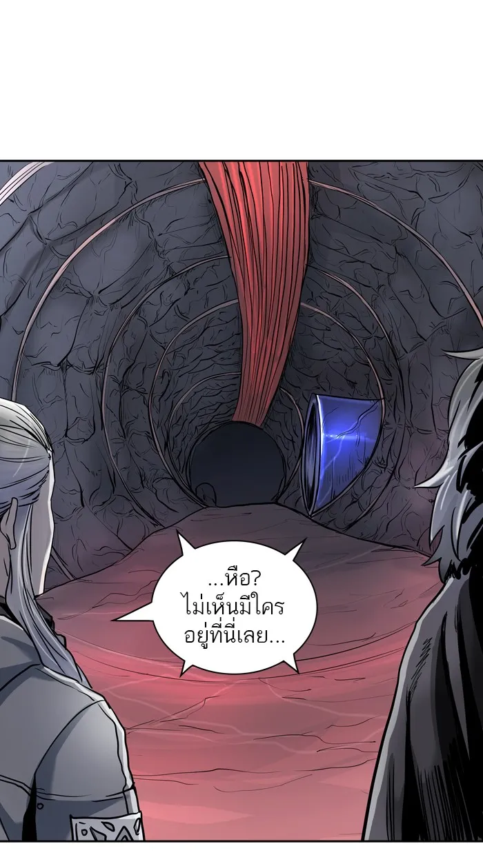 Tower of God ทาวเวอร์ออฟก๊อด หอคอยเทพเจ้า - หน้า 117