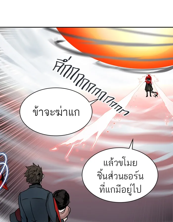 Tower of God ทาวเวอร์ออฟก๊อด หอคอยเทพเจ้า - หน้า 138