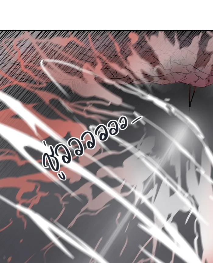 Tower of God ทาวเวอร์ออฟก๊อด หอคอยเทพเจ้า - หน้า 152