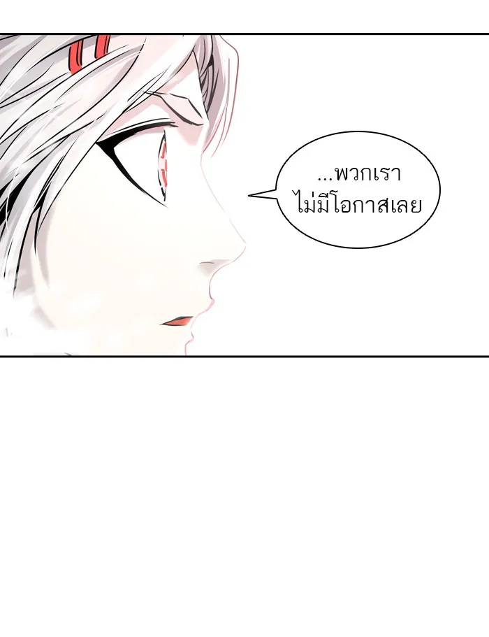 Tower of God ทาวเวอร์ออฟก๊อด หอคอยเทพเจ้า - หน้า 35