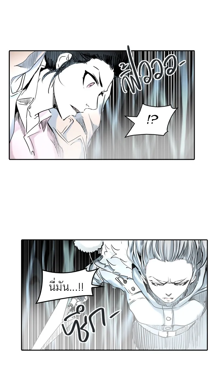 Tower of God ทาวเวอร์ออฟก๊อด หอคอยเทพเจ้า - หน้า 42